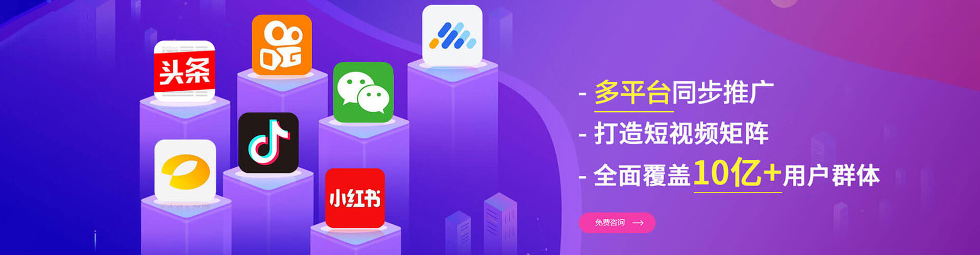福鼎sem服务