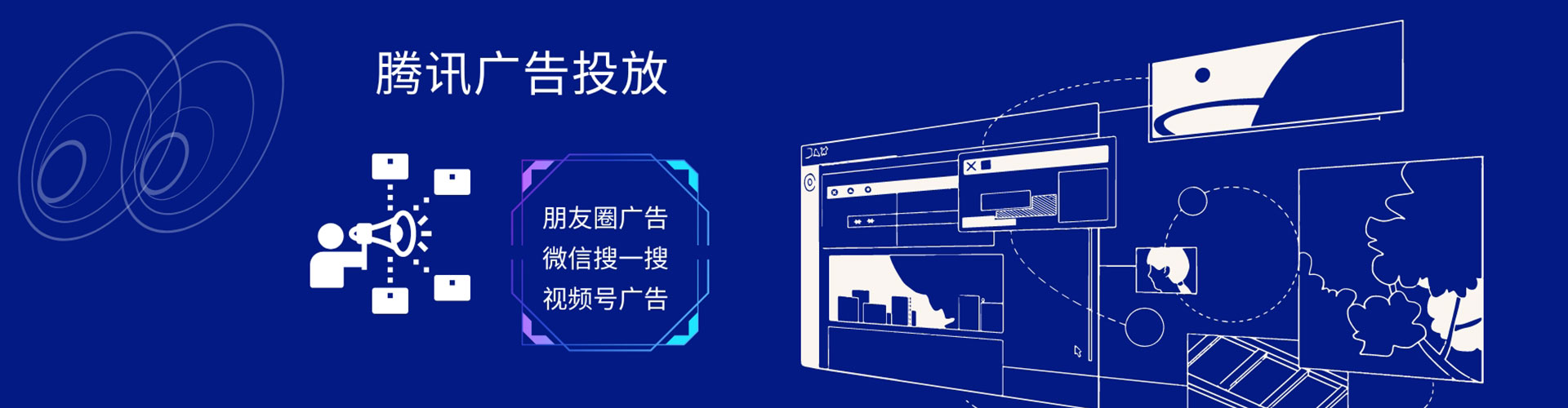 福鼎谷歌竞价