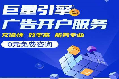 探索sem账户托管的最佳实践与案例